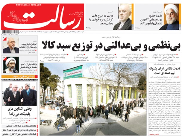 news