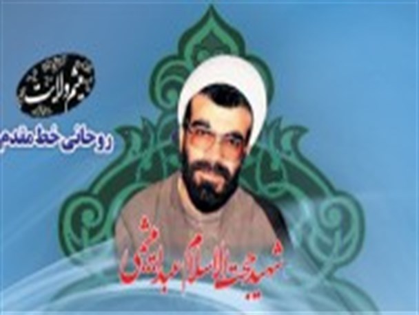 فرمانده ای که میثم ولایت بود