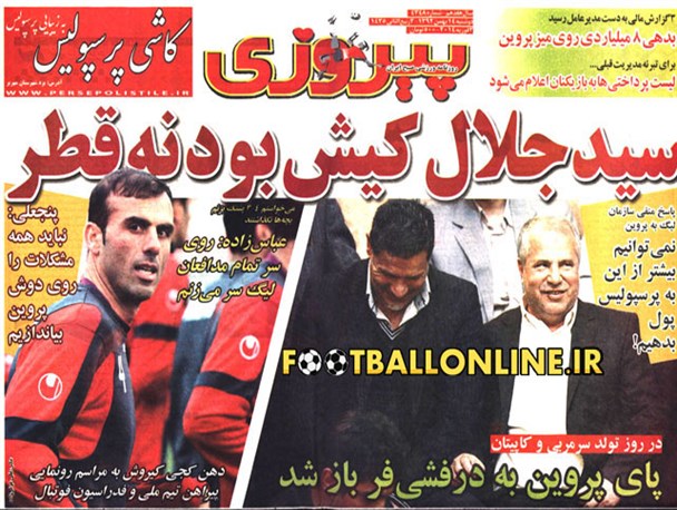 news