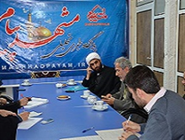 تغییر نگرش مدیران و مسئولان؛ یکی از الزامات مشهد ۲۰۱۷