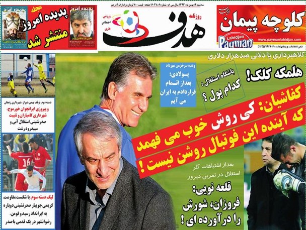news