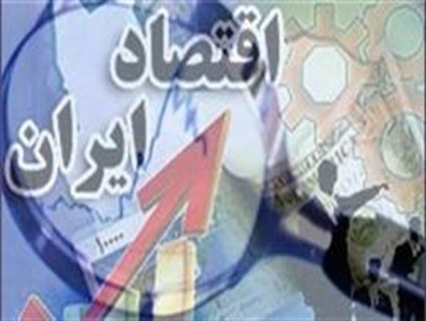اقتصاد و وضعیت اقتصادی مردم با انقلاب اسلامی متحول شد