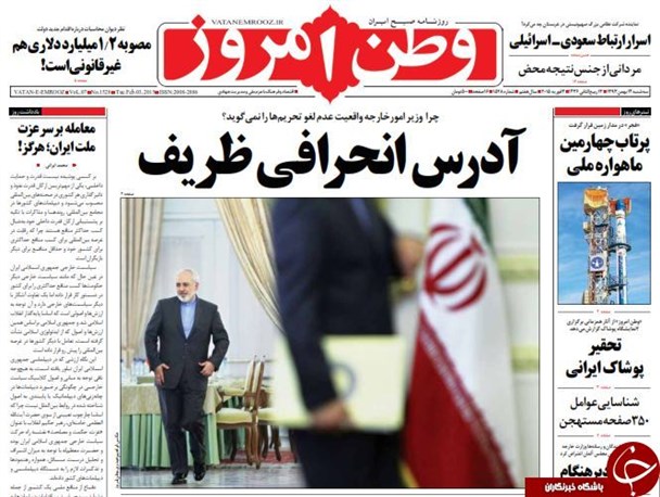 news