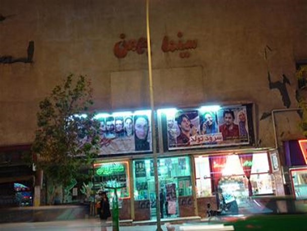 وضعیت سینمای کردستان قبل و بعد از انقلاب اسلامی
