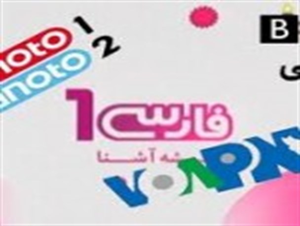 بررسی برخی شبکه های مشهور ماهواره