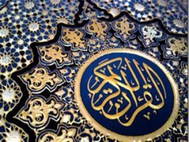 مسابقات قرآن روستاییان در خدابنده برگزار شد