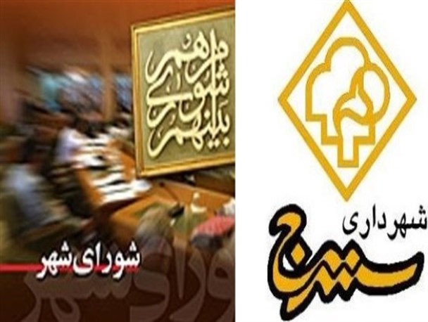 اعضای شورای شهر سنندج از پاسخ های شهردار قانع نشده اند/ هیچگونه تبانی و مسائل پشت پرده ای با شهردار نداریم