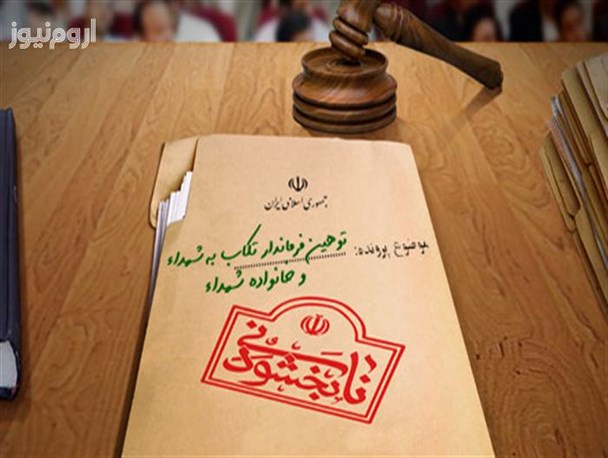 مرد باش و استعفا بده...!