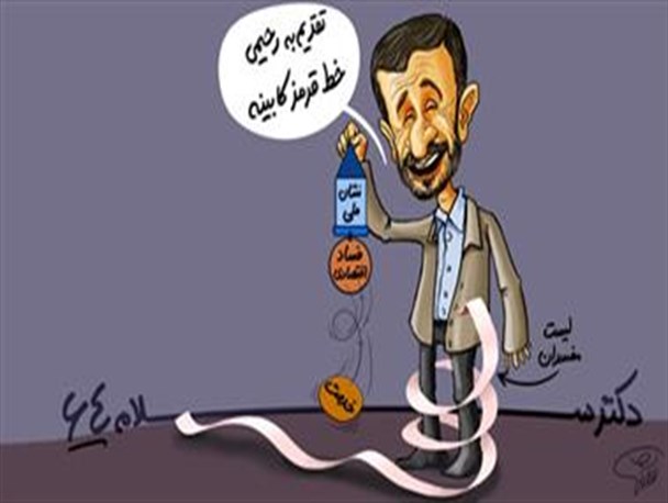دانلود/ قسمت پشصت و چهارم مجموعه « دکتر سلام»