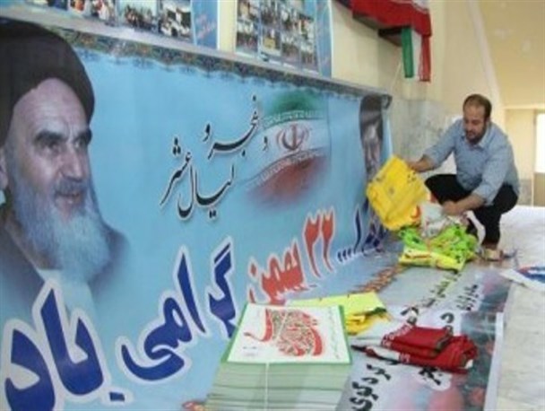 توزیع اقلام فرهنگی ویژه دهه مبارکه فجر در شهرستان کردکوی+عکس