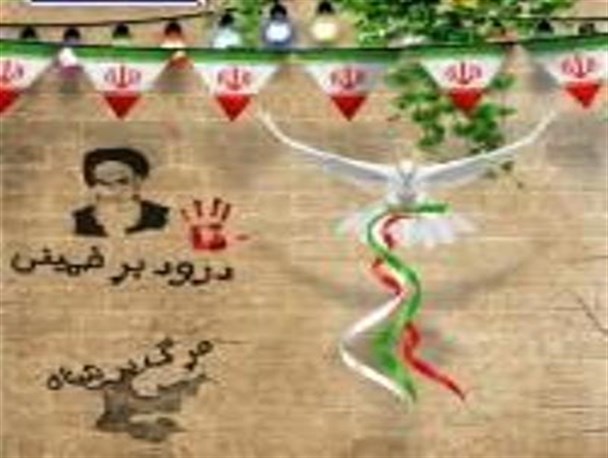 در قبال خون شهدای انقلاب مسئول هستیم
