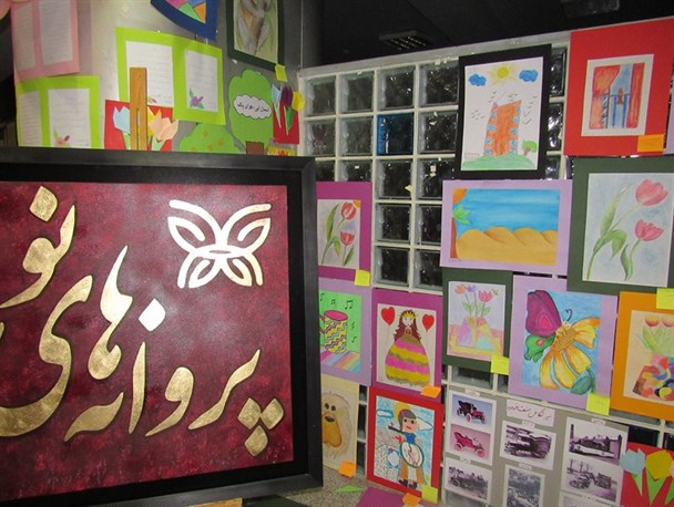 نمایشگاه ابداعات و اختراعات دانش آموزی در کرج برپا شد