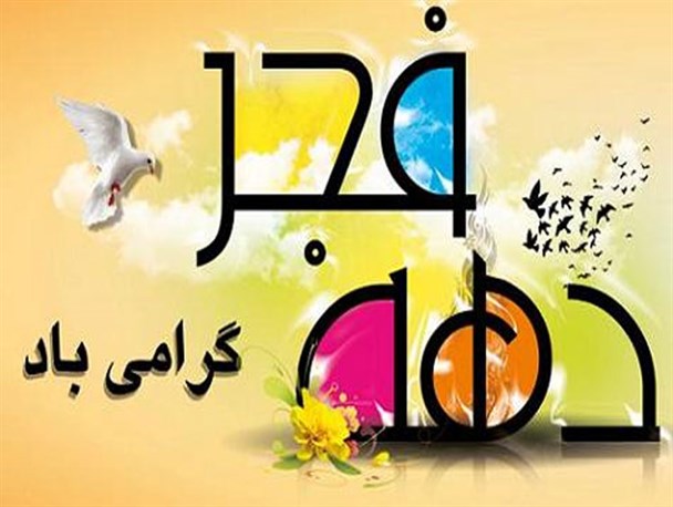 افتتاح ۱۵ پروژه آموزشی دهه فجر در استان البرز/ استاندارد سازی سیستم های گرمایشی ۱۲۳ کلاس درس