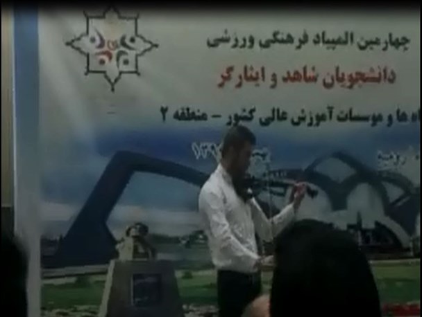 فیلم/سنگ تمام دانشگاه ارومیه در مراسم افتتاحیه!