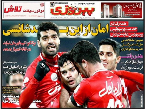 news