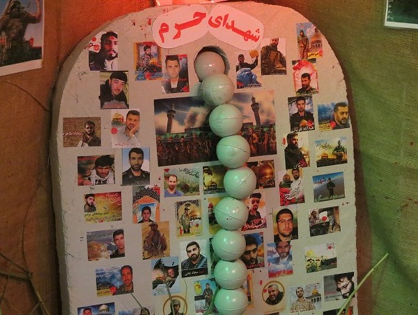 نمایشگاه فرهنگی مدافعان حرم در شهر زاویه افتتاح شد