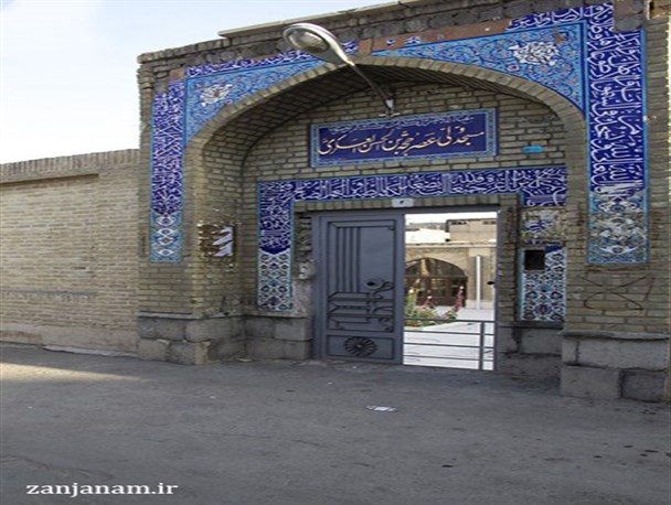 مسجد ولیعصر(عج) پایگاه تأمین ‌کننده فکری و ایدئولوژی انقلاب مردم زنجان بود+تصاویر