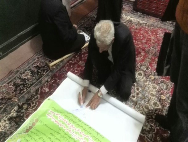 حمایت قاطع مردم قم از شورای نگهبان+تصاویر