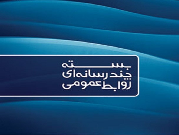 از قدیمی ترین تصویر دهستان بوزی تا غروب زیبای تالاب شادگان