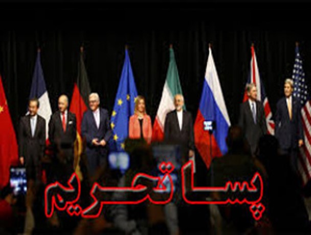 اثرگذاری سیاست های اقتصادی غرب بر اقتصاد ملی در پسا برجام / شتاب برای ارتباط با اروپایی ها نتیجه ای جز واردات بیشتر به کشور نخواهد داشت