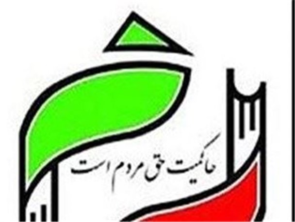 دبیر حزب مردمسالاری ماسال عزل شد