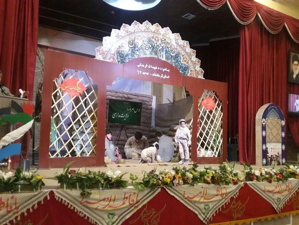 کتاب شهدای فرهنگی استان کرمانشاه رونمایی شد