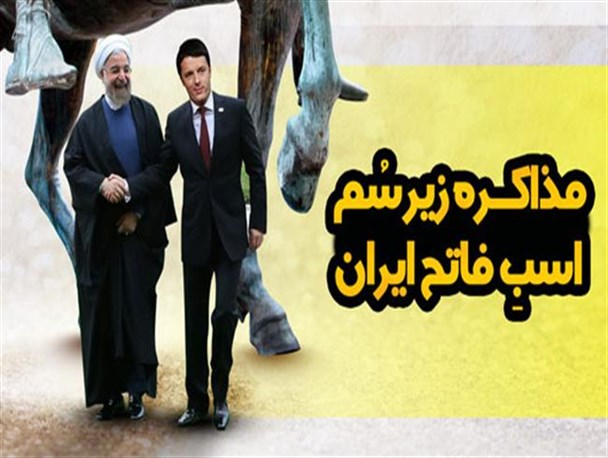 اینفوگرافی اختصاصی اروم نیوز