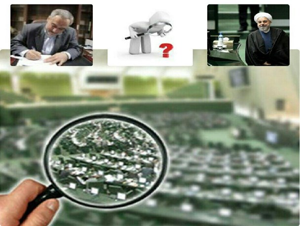 کدامیک از نمایندگان مجلس وامدار دولت می شوند؟