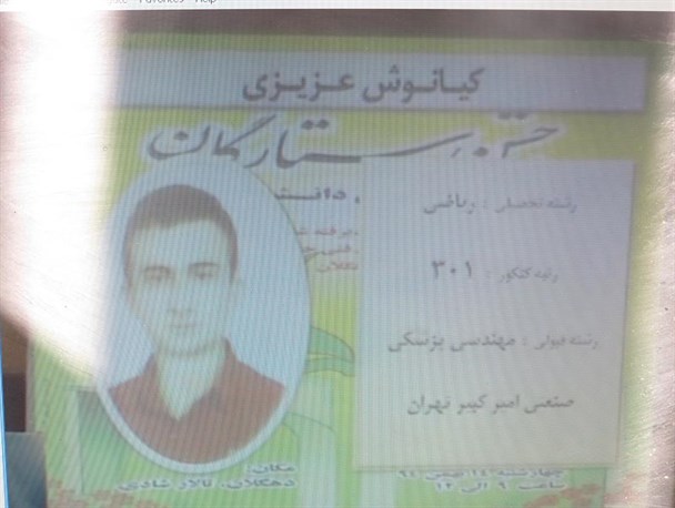 از 27ستاره علمی در جشن ستارگان شهرستان دهگلان تجلیل شد