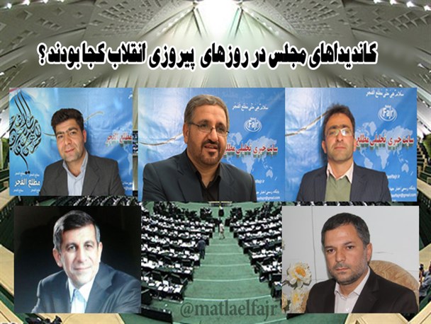 5 سال بعد از انقلاب به دنیا آمدم و توفیق حضور در تظاهرات را نداشتم/ در یک حرکت دسته جمعی تصاویر شاه را از کتاب های مدرسه پاره کردیم