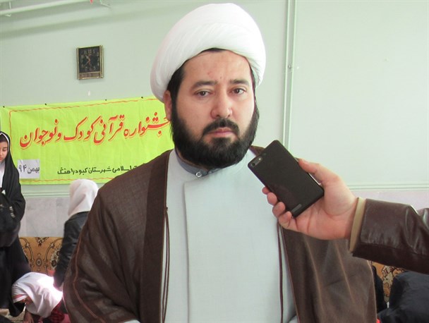 برگزاری جشنواره قرآنی کودک و نوجوانان در کبودراهنگ