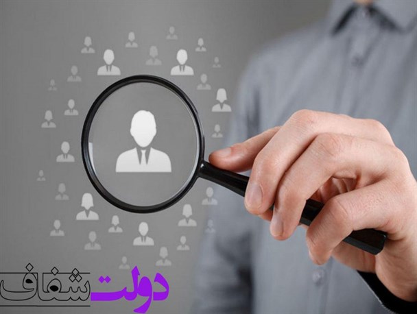 اینفوگرافی/دولت شفاف