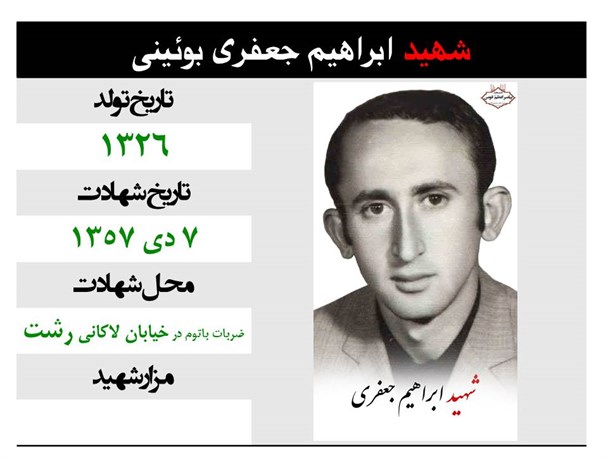 امام را تنها نگذارید