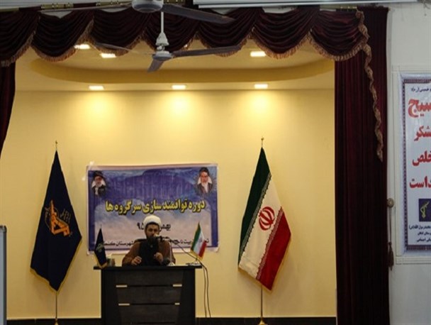 دومین دوره توانمندسازی سرگروه های صالحین کنگان برگزار شد +تصویر