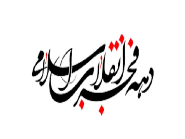 دشمن بداند سلاح هسته ای ایران ،غیرت و ایمان مردم است/دشمن با پلاسکو به دنبال شورش بود