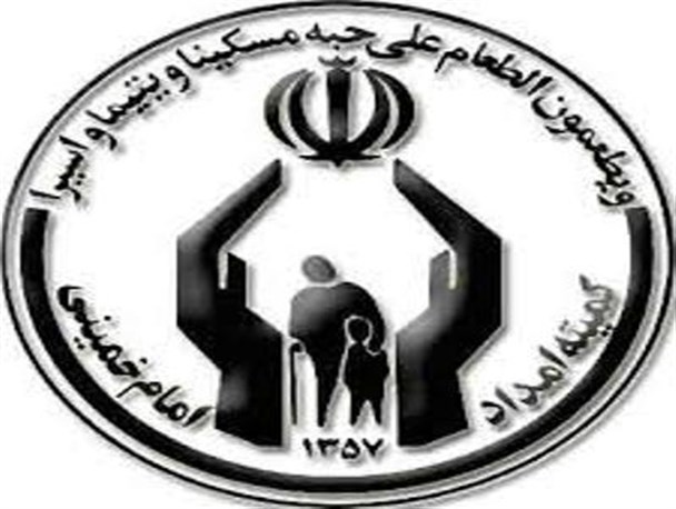 یک منزل مسکونی به خانواده بی سرپرست تحت پوشش کمیته امداد صحنه واگذار شد+تصویر