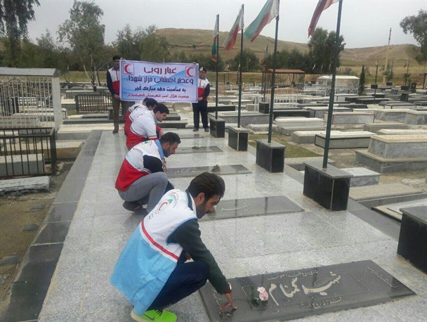 غبار روبی مزار شهدا توسط اعضای جوانان جمعیت هلال احمر قصرشیرین+ تصاویر