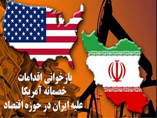 مسئولان در مقابل اقدامات خصمانه امریکا اقدام انقلابی کنند