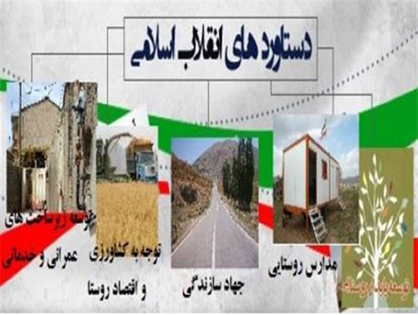اقدامات عمرانی در استان سیستان وبلوچستان قابل مقایسه با قبل از انقلاب نیست/ نعمت امنیت مهمترین مولفه و رهاورد نظام پس از انقلاب در استان بوده است