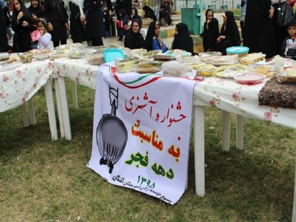 برگزاری جشنواره آشپزی در پارک ساحلی کنگان +تصویر