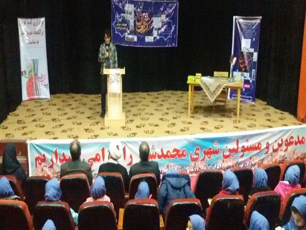 نشست "کتابخوان" در محمدشهر بر گزار شد + تصاویر