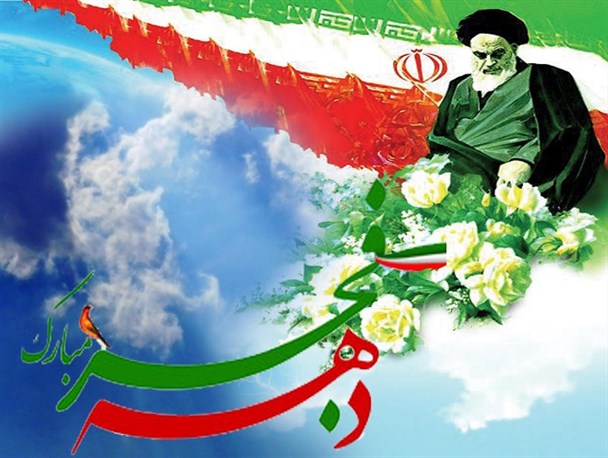 به مناسبت دهه فجر؛ مجوز مرخصی به زندانیان چابهار/ تلاش برای تبدیل فضای زندان به فضای آموزشی و فرهنگی