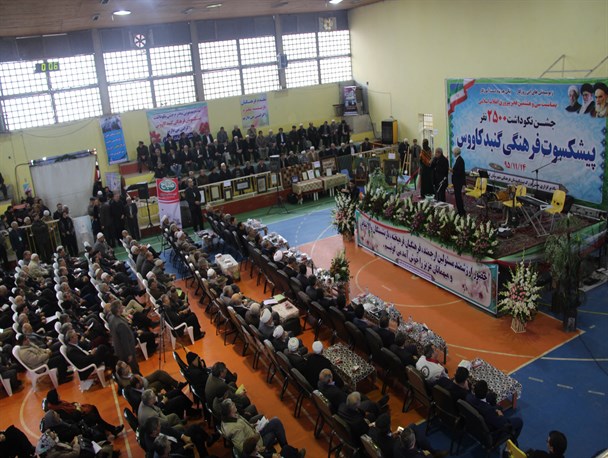 جشن نکوداشت ۲۵۰۰ پیشکسوت فرهنگی در گنبدکاووس برگزار شد+تصاویر
