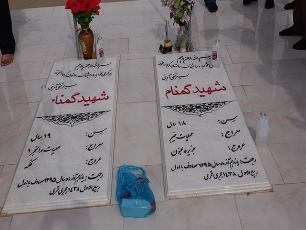 غبارروبی و عطرافشانی قبور مطهر شهدای شهرستان سیریک+ تصاویر