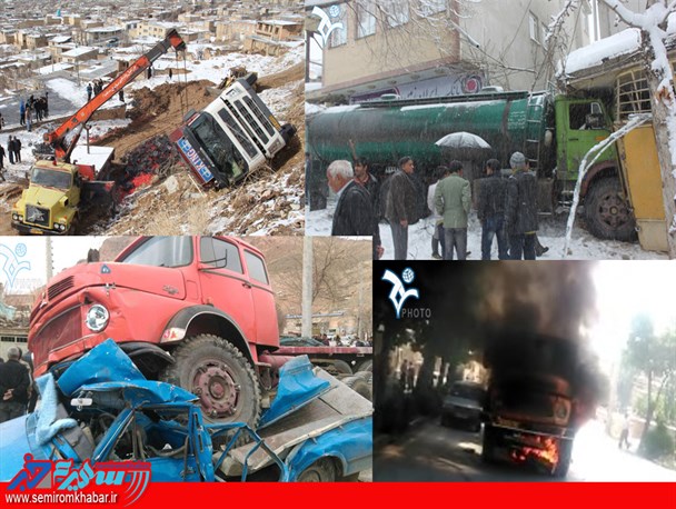 حادثه کامیون در سمیرم و گوشزد کمبودها