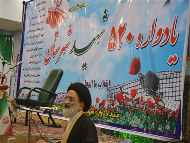 یادواره ۵۲۰ شهید رباط کریم/ غباررویی مزار شهدای شهرستان