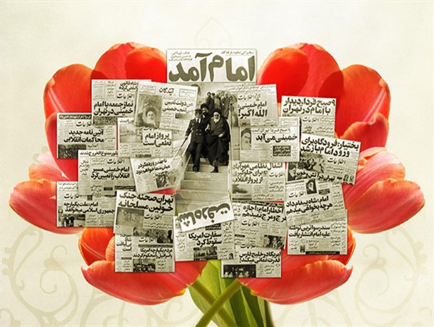 سنگ تمام شهرداری اردکان برای استقبال از دهه فجر انقلاب