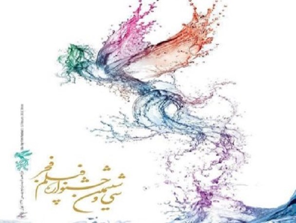 جشن دلتنگی برای پرواز سیمرغ فجر در تبریز/ خبرهای خوش محمد پور برای افزایش سالن سینما در تبریز
