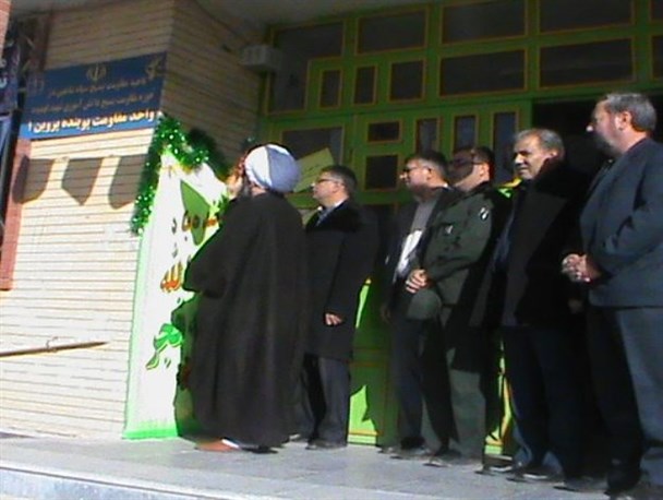 زنگ انقلاب در شاهین دژ نواخته شد/تصاویر