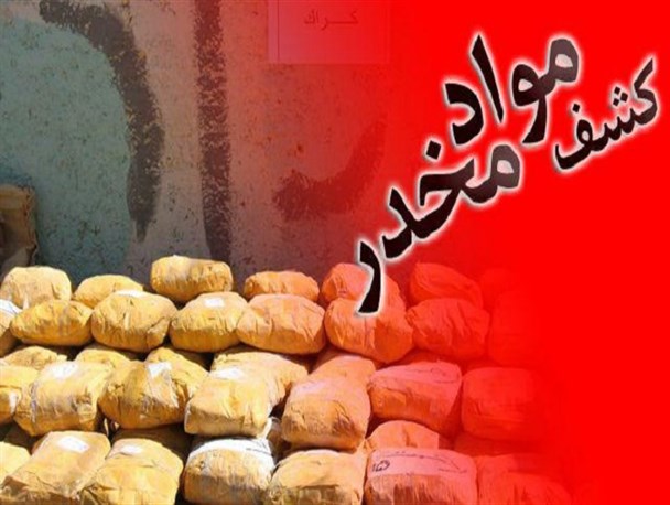 ناکامی مسافران اتوبوس در انتقال ۶ کیلوگرم مواد مخدر در قزوین